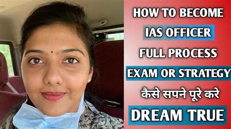 IAS अधकर बन How To Become a IAS Officer Age limit Upsc exam | SexiezPix ...