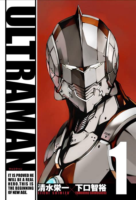 Ultraman (manga 2011) - Anime News Network