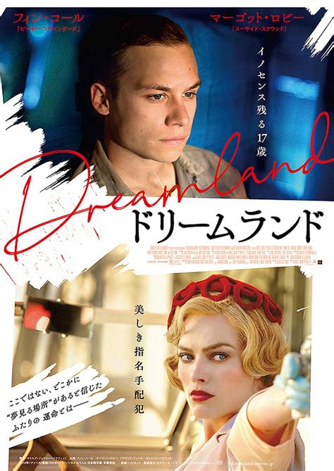 Dreamland: DVD oder Blu-ray leihen - VIDEOBUSTER.de