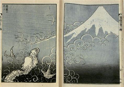 Dragon ascending Mount Fuji - Katsushika Hokusai - WikiArt.org