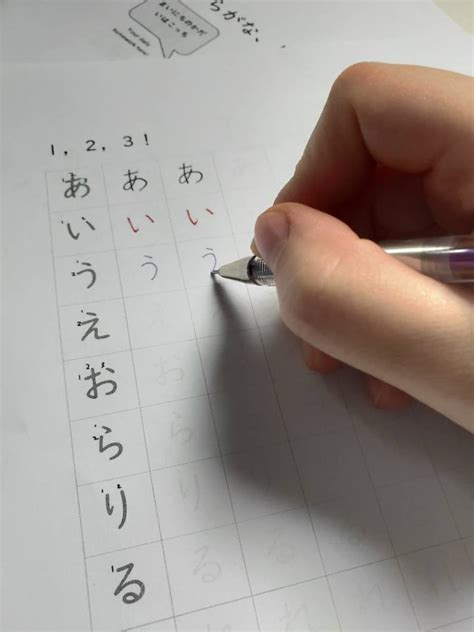 PRINTABLE Japanese Hiragana Practice Sheets, Tracing Worksheets, Japanese Cute Hiragana Fonts ...