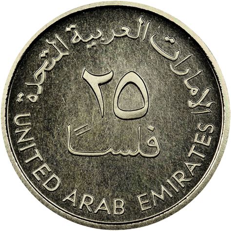 United Arab Emirates 25 Fils KM 4 Prices & Values | NGC