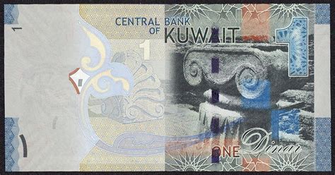 Kuwait 1 Dinar banknote 2014|World Banknotes & Coins Pictures | Old ...