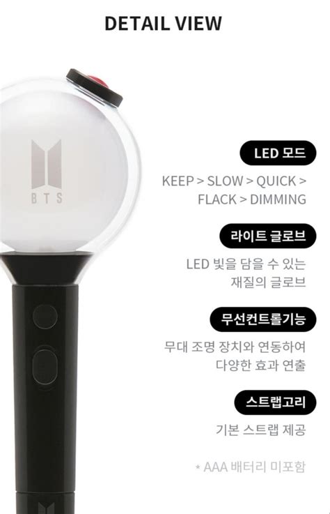 BTS ARMY BOMB: MAP OF THE SOUL SPECIAL EDITION💜 - BTS ARMY GIFT SHOP