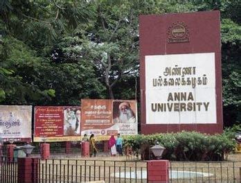 Anna University Trichy Logo - jib.transportkuu.com