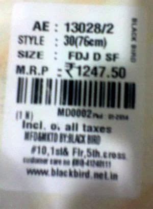 Printed Label - MRP Label Manufacturer from New Delhi