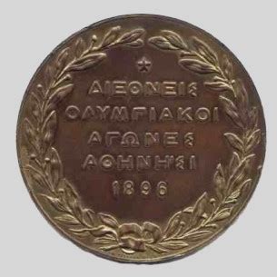 Olympic Games 1896 Participation Medal