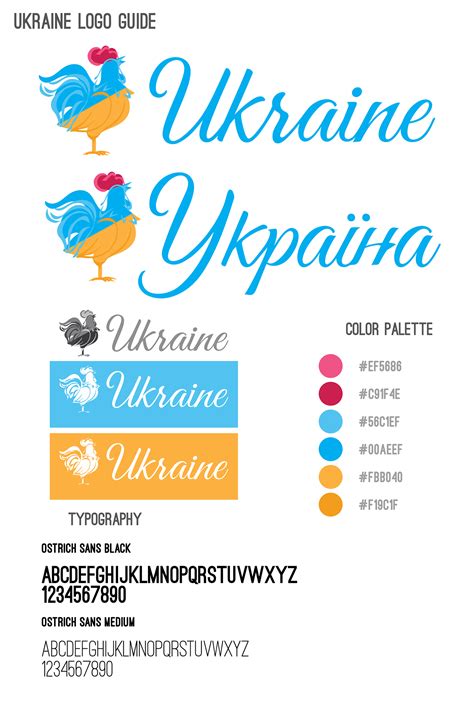 Ukraine Logo Redesign on Behance