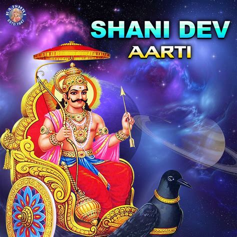 ‎Shani Dev Aarti - Single by Vishwajeet Borwankar & Priyanka Sarvadnya ...