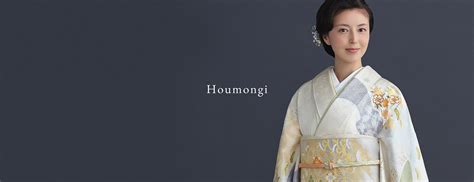 Houmongi | Kimono | CHISO KYOTO - Official brand site