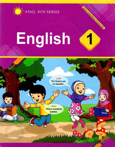 Afaq Sun Series English Book for Class 1 - Pak Army Ranks