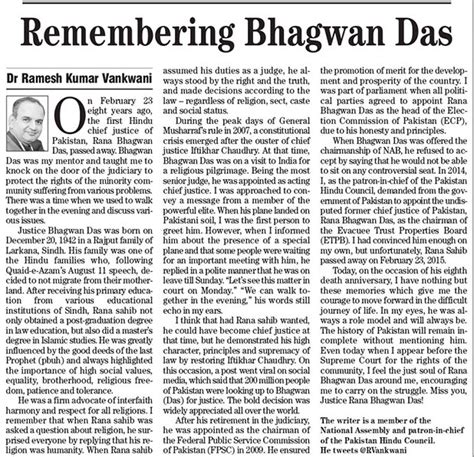 Remembering Bhagwan Das - Pakistan Hindu Council