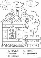 Online coloring Pages Vegetables Coloring website sketch template