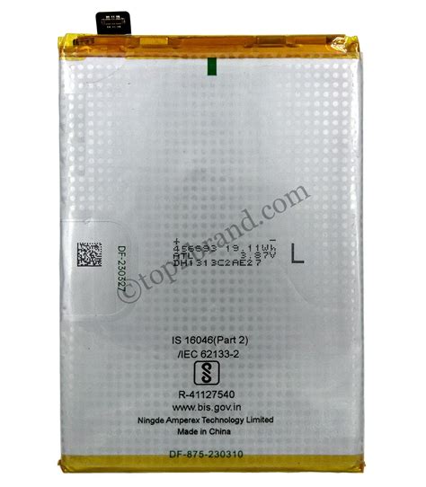 Oppo A57 2022 battery