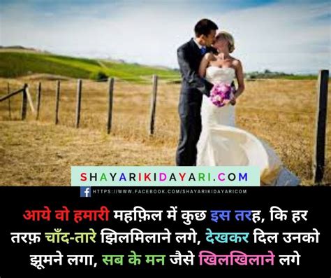 100 Best Welcome Shayari In Hindi For Chief Guest 2023 | Shayari Ki Dayari