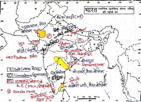 Class 10 Social Science Maps Solution (All Chapters Maps ATLAS from ...