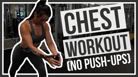 Best Chest Workout Routine For Beginners | EOUA Blog