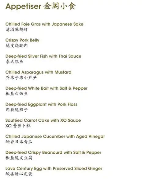 Crystal Jade Golden Palace Menu - Zomato Singapore