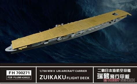 Fujimi: 1/700 Zuikaku IJN Aircraft Car - Model Kit | at Mighty Ape Australia