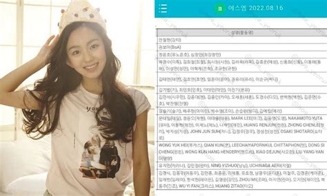 Lami rumored to return to SM, will debut as an actress? - KBIZoom