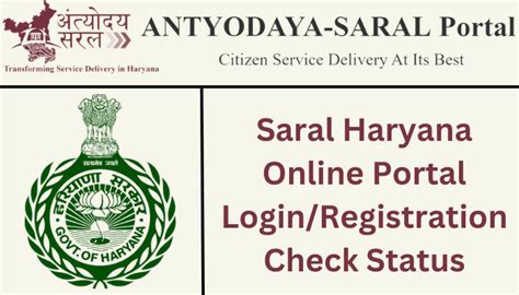 Saral Haryana Portal: Login, Check Status - saralharyana.gov.in