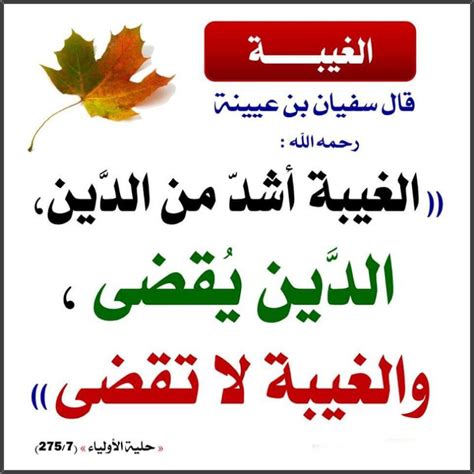 Saudi Arabia Culture, Arabic Calligraphy, Allah, Wisdom, Arabic ...