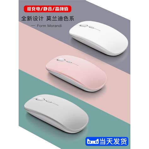 เมาส์、mouse、เมาส์ไร้สายบลูทูธเงียบไม่ใช่เงียบชายและหญิงน่ารักชาร์จเกม ...