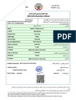 Baladiya Card | PDF