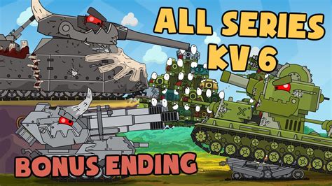 All series KV 6 + bonus ending - Cartoons about tanks - YouTube