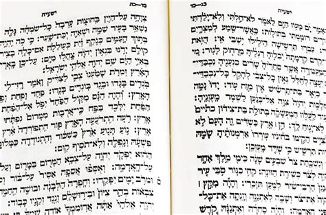 How Learning Biblical Hebrew Can Deepen Your Connection to Religious Traditions | Biblical Hebrew