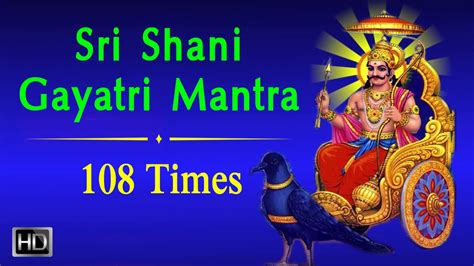 Sri Shani Gayatri Mantra - 108 Times Chanting - Mantra to Remove Shani/Saturn Dosha - YouTube