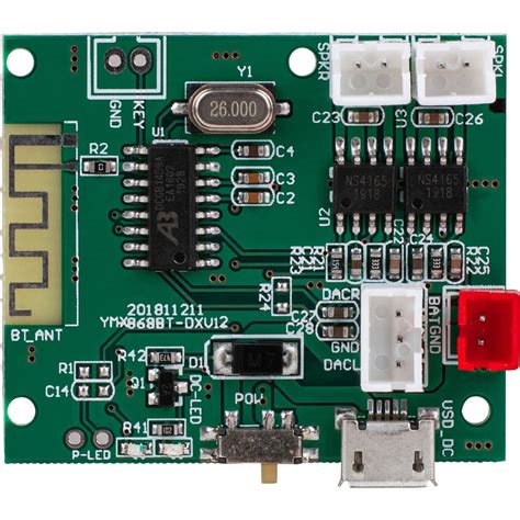 Small Speaker Amplifier Circuit