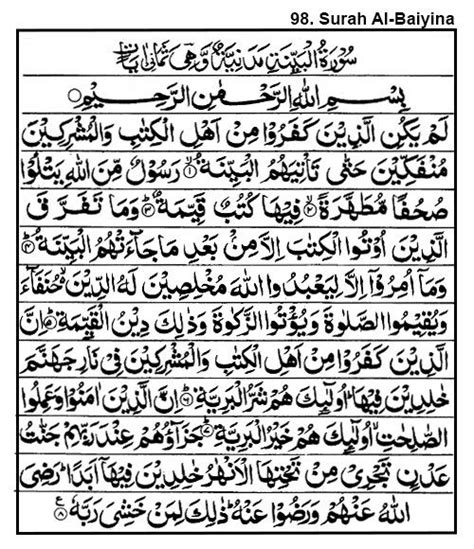 Surah Al Bayyinah Diturunkan Di - KaitinWalton