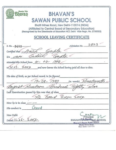 School leaving certificate