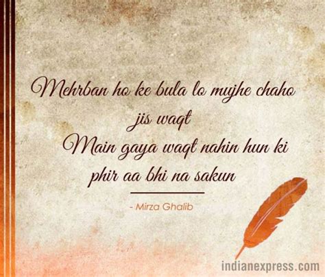 PHOTOS: 10 beautiful Mirza Ghalib quotes for all the romantics in 2018 | The Indian Express