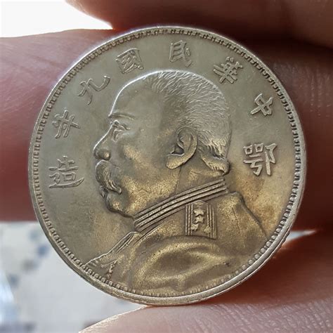 Rare 1920 China Yuan Shih Kai 20cent Silver Coin | Valuable coins, Coins, Silver coins