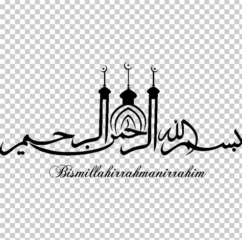 Quran Allah Basmala Islamic Calligraphy PNG, Clipart, Allah, Arabic Calligraphy, Artwork ...