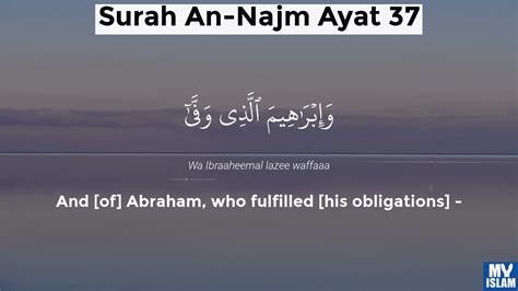 Surah Najm Ayat 37 (53:37 Quran) With Tafsir - My Islam