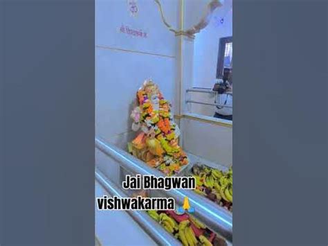 m kadha duare p || bhagwan vishwakarma || #vishwakarma#viral #shrots# ...