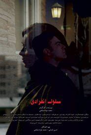 Drama Archives - FarsiLand