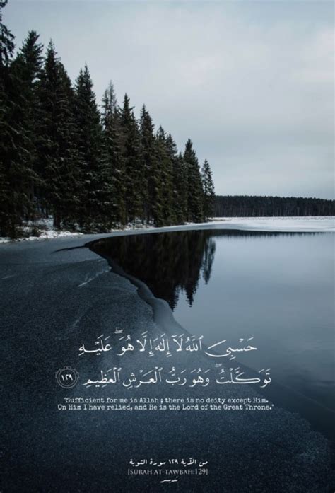 Alhamdulillah For Everything Islamic Quotes Wallpaper, - Iphone 6 Alhamdulillah (#147473) - HD ...