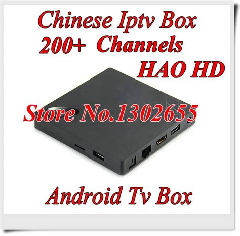 VSHARE Chinese iptv box android tv box with 1 year free Chinese ...