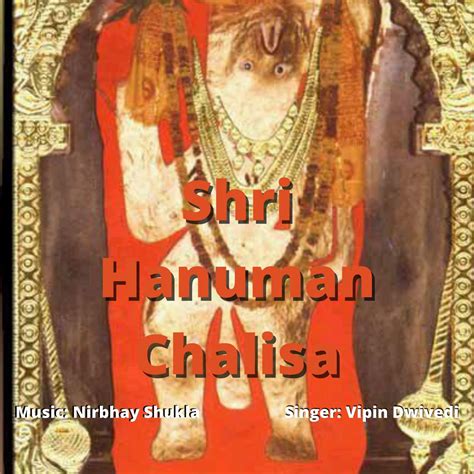 ‎Shri Hanuman Chalisa - Single by Shri Hanuman Chalisa on Apple Music