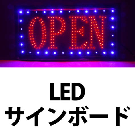 led | GIF | PrimoGIF