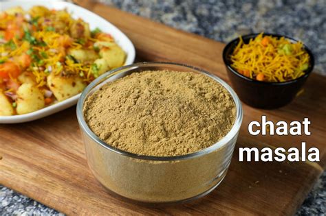 chat masala recipe | chaat masala powder | homemade chaat masala