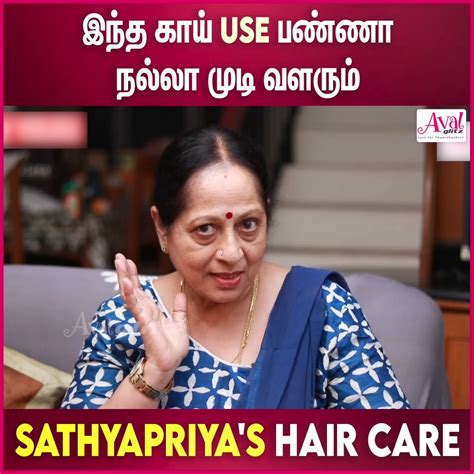 என் முடிய பார்த்துதான் என் கணவர் என்ன காதலித்தார் : Actress Sathyapriya | என் முடிய பார்த்துதான் ...