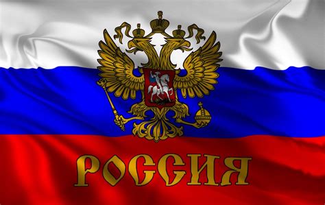 Russia Flag Wallpapers - Top Free Russia Flag Backgrounds - WallpaperAccess