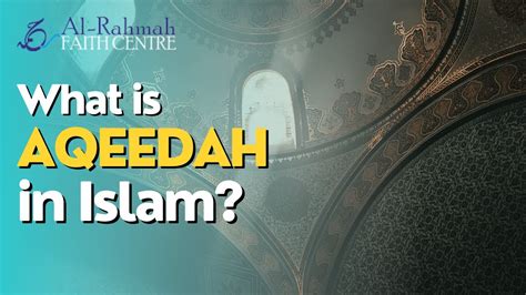 What is Aqeedah in Islam? #AlRahmahTV #islam - YouTube