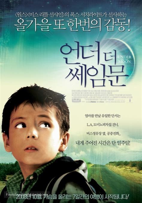 La misma luna (2007) South Korean movie poster