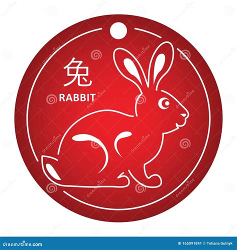 Rabbit. Chinese Zodiac Sign. Simple Vector Illustration. Symbol of the Year Drawn in White ...